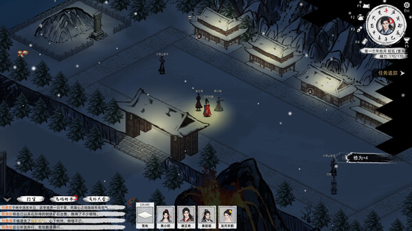 Download Path of Kung Fu Free 