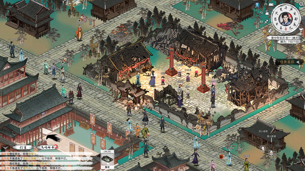 Download Path of Kung Fu for PC Game