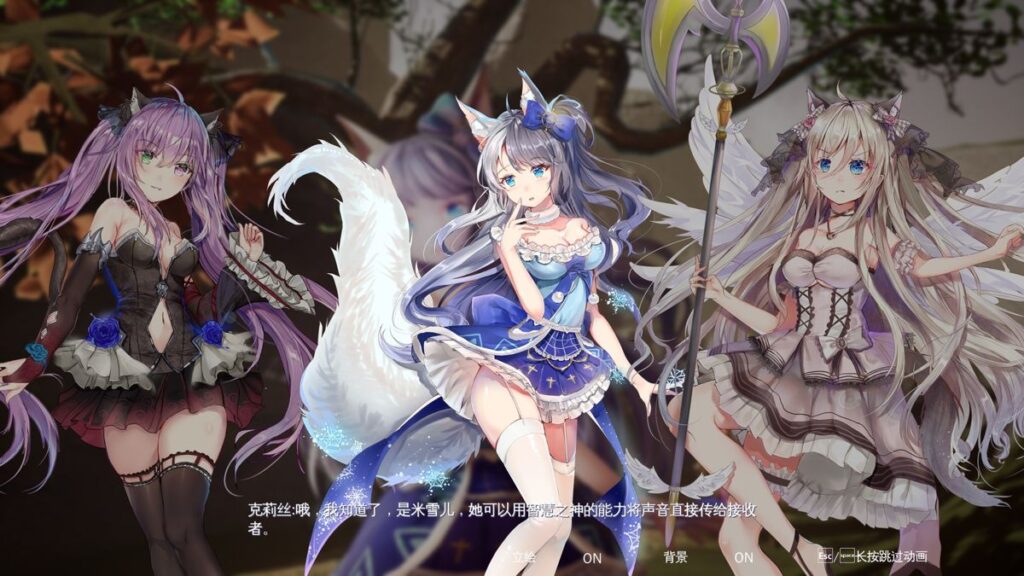 Mysteria Occult Shadows PC Game Free Download