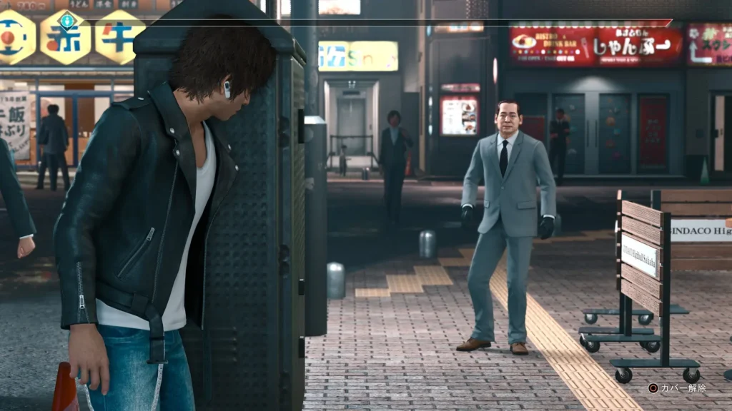Judgment PC Game 