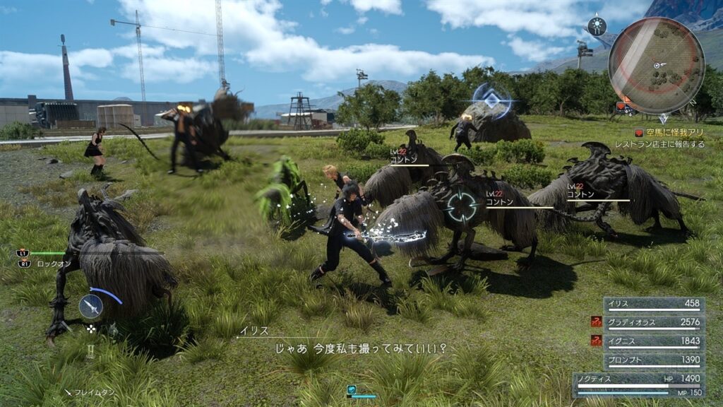 Final Fantasy XV Windows Edition PC Game