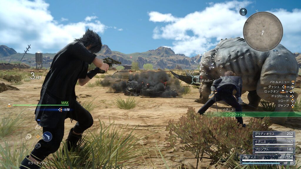 Final Fantasy XV Windows Edition PC Game Free Download